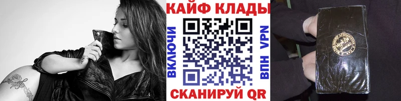 Магазины продажи наркотиков Вяземский Cocaine  СК  ГАШ  Амфетамин  Меф 