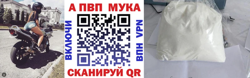 Alpha-PVP Соль магазин MEGA Вяземский