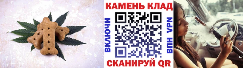 что такое наркотик  площадка наркотические препараты  Canna-Cookies марихуана  Вяземский 
