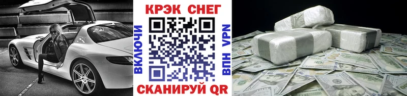 КОКАИН 98%  блэк спрут вход  Вяземский 