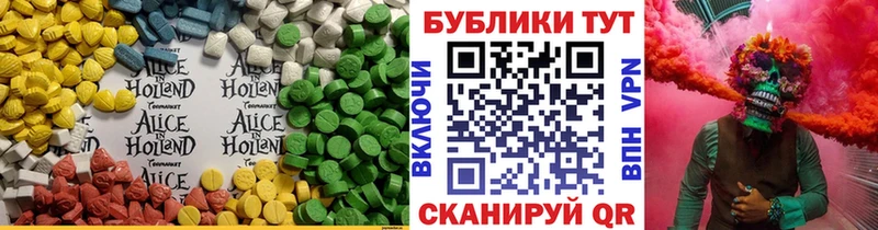 Экстази mix  Вяземский 
