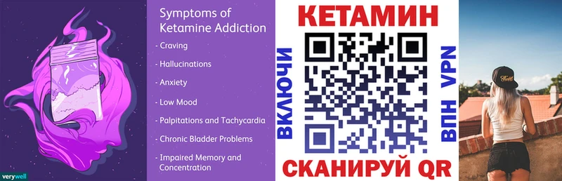 мега онион  Вяземский  КЕТАМИН ketamine  цены наркотик 