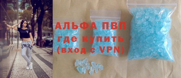 метамфетамин Балахна