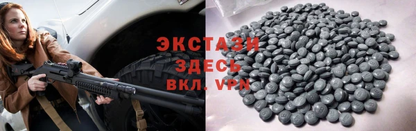 МДМА Баксан