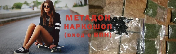 спиды Балабаново