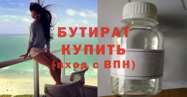 Альфа ПВП Дрезна