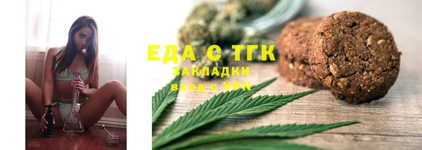 спиды Балабаново
