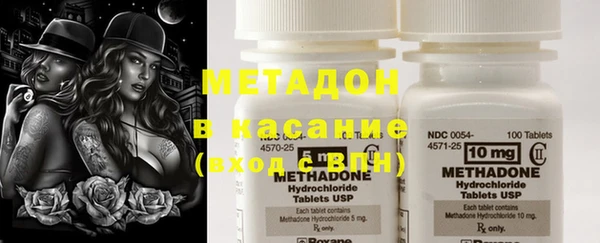 МДМА Баксан