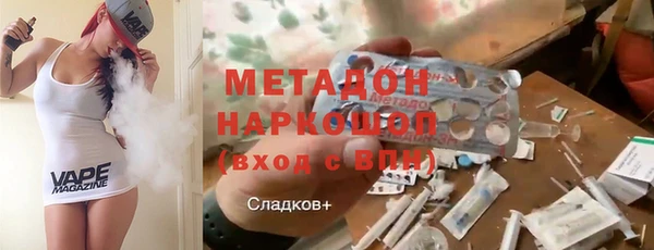 спиды Балабаново
