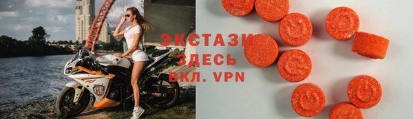 спиды Балабаново