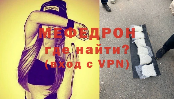спиды Балабаново