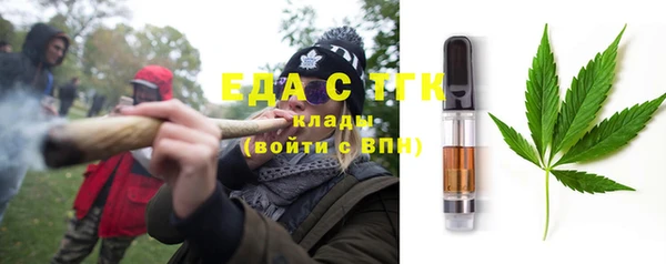 метамфетамин Балахна