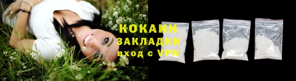 метамфетамин Балахна