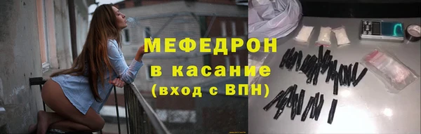 МДМА Баксан