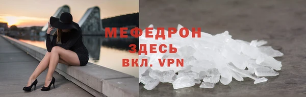 МДМА Баксан