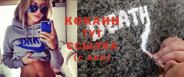 метамфетамин Балахна