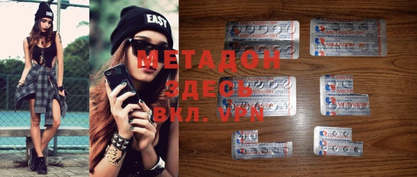спиды Балабаново