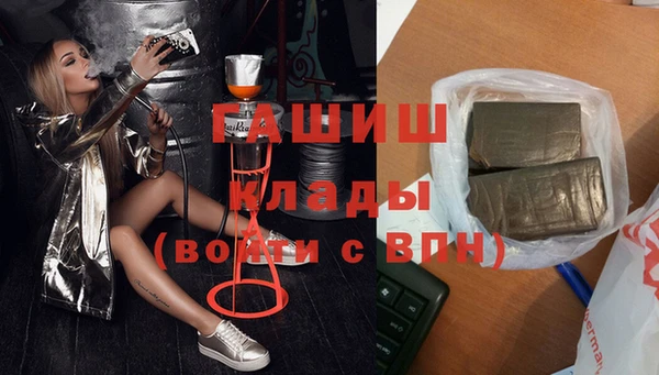 МДМА Баксан