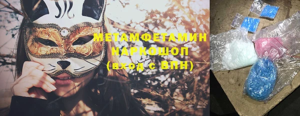 метамфетамин Балахна