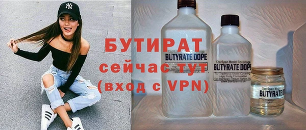 спиды Балабаново