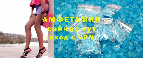 метамфетамин Балахна