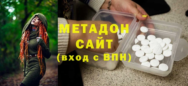 МДМА Баксан