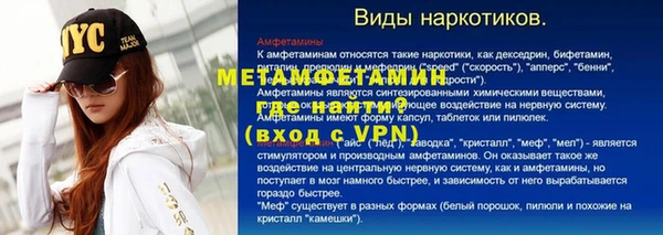 МДМА Баксан