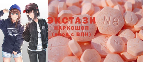 спиды Балабаново