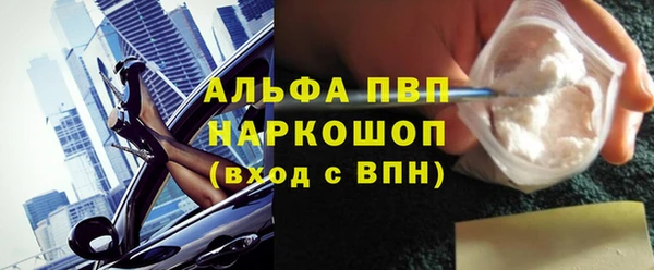 спиды Балабаново