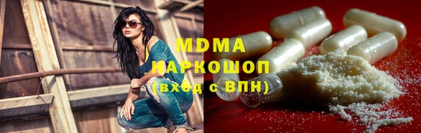 метамфетамин Балахна