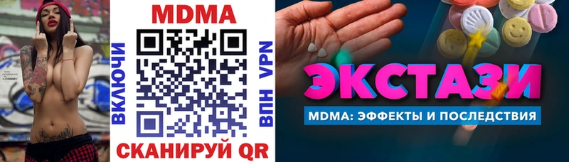 MDMA crystal  Вяземский 