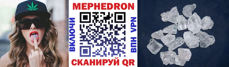где продают наркотики  нарко площадка Telegram  МЯУ-МЯУ мяу мяу  Вяземский 