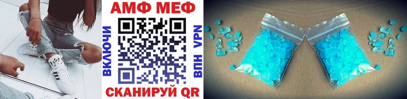 где можно купить   Вяземский  Первитин Декстрометамфетамин 99.9% 
