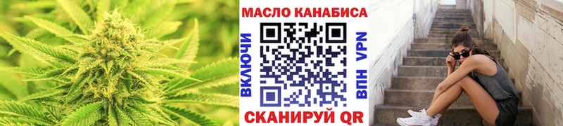 ТГК гашишное масло  Вяземский 