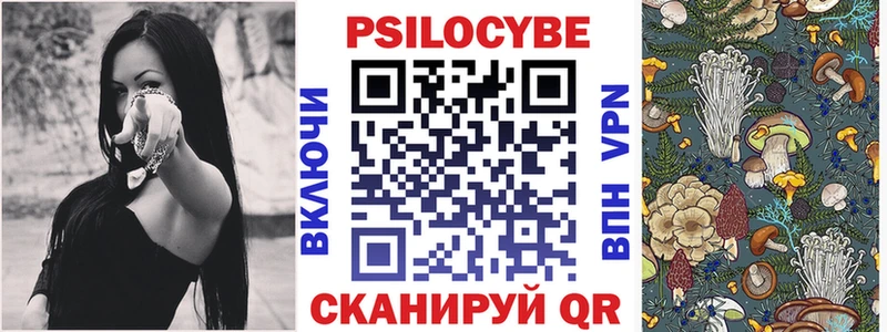 Галлюциногенные грибы мухоморы  Вяземский 