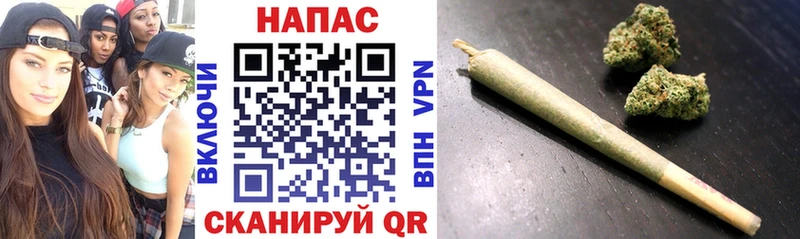 купить  цена  Вяземский  МАРИХУАНА конопля 